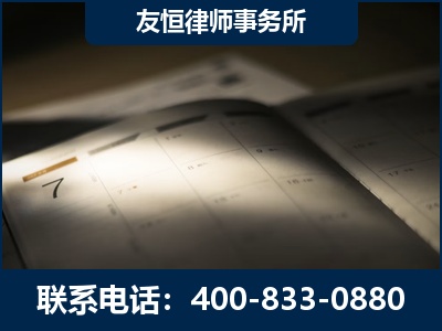朔州-虚开增值税发票律师