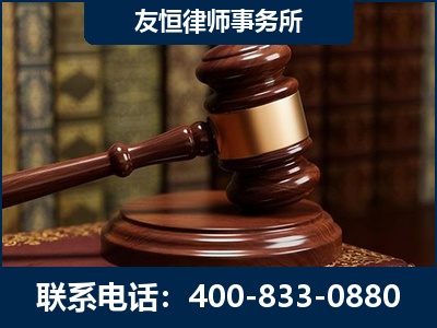 朔州-杨凌波律师