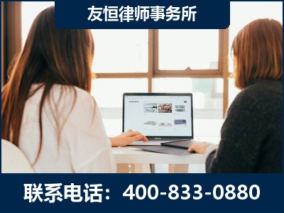 朔州-职务犯罪律师