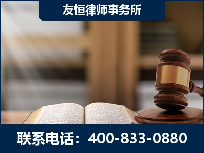 朔州-犯罪律师----郑祥律师