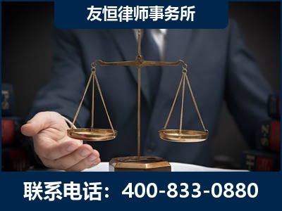 朔州-虚开增值税发票律师----郑祥律师