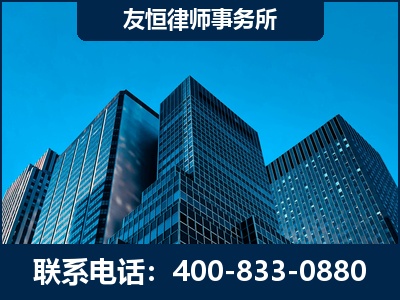 朔州-刑事律师