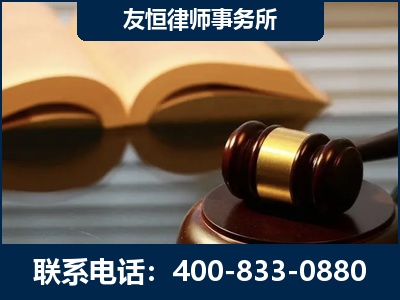 朔州-刑事律师----郑祥律师